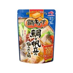 Ajinomoto Nabe Cube Hot Pot Dashi Stock Seafood Flavor 7 Cubes