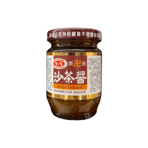 AGV Vegetarian Barbecue Sauce