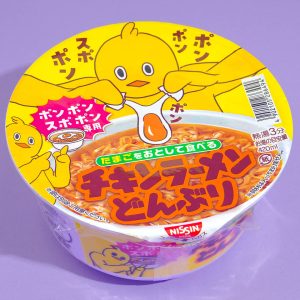 Nissin Chicken Ramen Bowl with Egg Drop