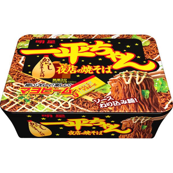 Myojo Ippeichan Yomise no Yakisoba Authentic Japanese Street-Style Stir-Fried Noodles -Tokyo Snack Land