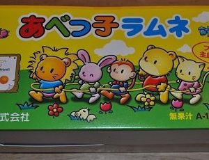 Abeseika “Abekko Ramune” 5 Flavors” 5g x 50 packs