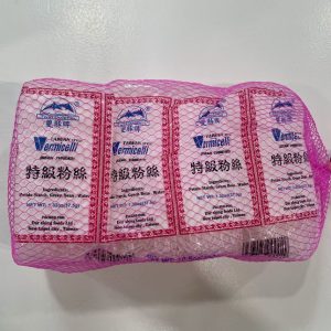 Twin Dolphin Vermicelli