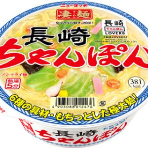 Yamadai “Sugomen, Nagasaki Chanpon”, Seafood Soup