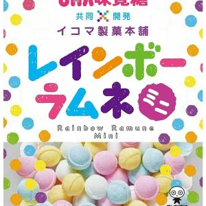 UHA mikakuto, Rainbow Ramune Mini, 30g, Peach Flavor