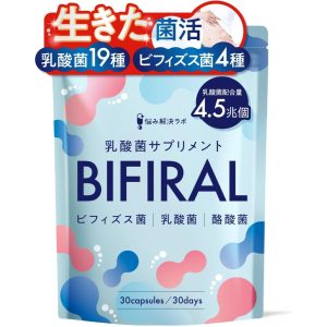 BIFIRAL Supplement (Lactic Acid Bacteria Bifidobacteria Butyric Acid Bacteria) 30 Days Supply Made in Japan – Tokyo Sakura Mall