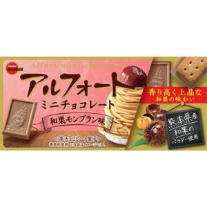 Bourbon, Alfort Mini, Marron, Japanese Chestnut 55g
