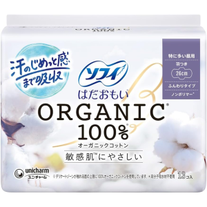 Sofy Hadaomoi Organic Cotton Sanitary Napkins – Heavy Day Use 26cm with Wings 13 Pads – Made in JAPAN – Tokyo Sakura Mall