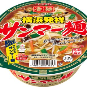 Yamadai “Sugomen, Yokohama Sanmamen”, Oyster & Soy Sauce Soup, Rich topping