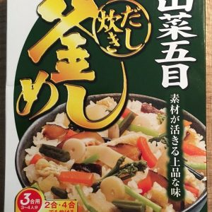 Yamamori, Kamameshi Mix, Seasoned filling for rice, “Sansai (Wild vegetable) ” 272g