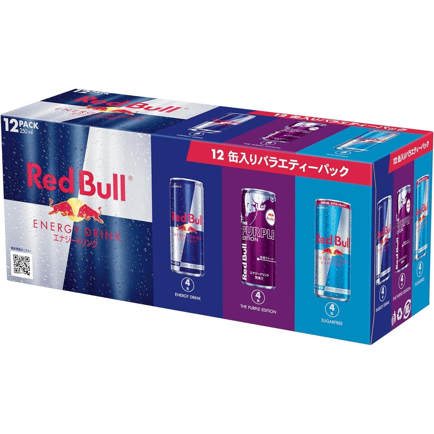 Red Bull Energy Drink Purple Japan Limited Edition Variety Pack 250ml × 12 Cans – Tokyo Sakura Mall