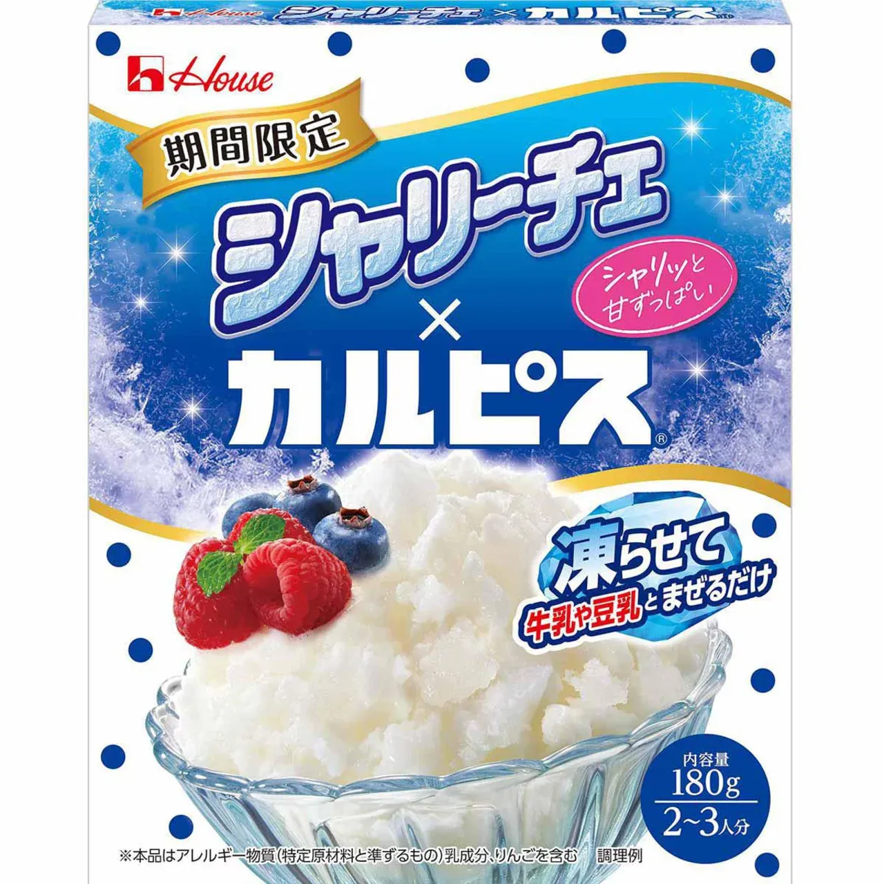 Very Rich & Delicious, “Shariche”, Sherbet Making Mix, Calpis flavor, 180g