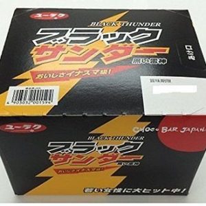 Yuraku”BLACK THUNDER” 21g x 20bars in 1 box