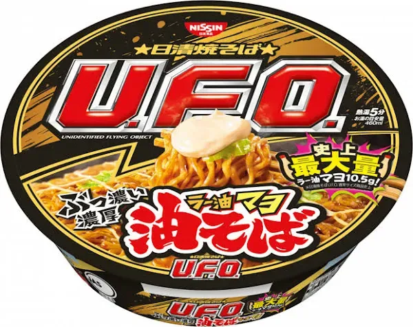 Nissin Yakisoba “UFO”, Rayu & Mayonnaise Abura soba, Fried Noodle, Aburasoba