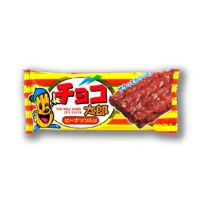 Yaokin – Choco Taro – 10pcs pack