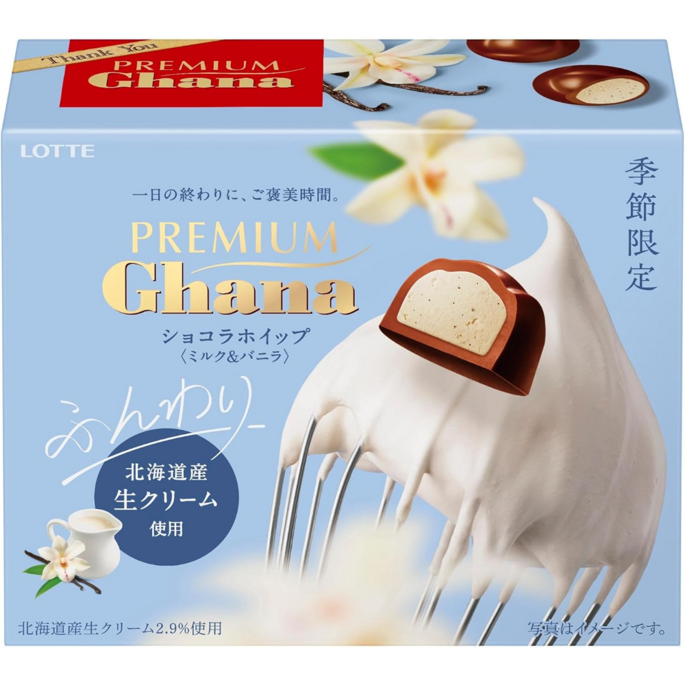 Lotte Ghana Premium Whipped Chocolate Hokkaido Milk Vanilla 56g Made in JAPAN – Tokyo Sakura Mall