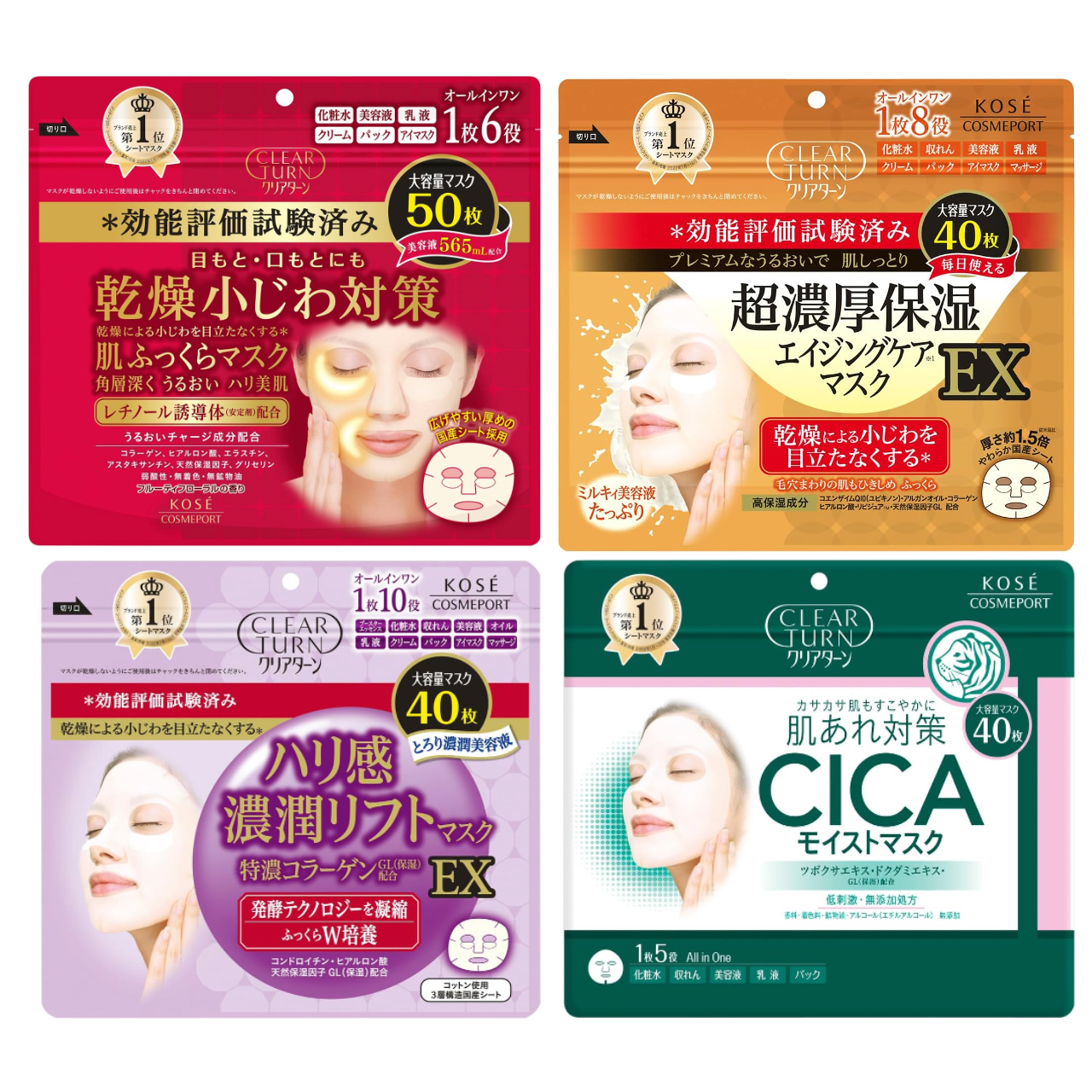 KOSE Clear Turn Face Mask (40-50 sheets) Made in Japan Select Your Preferred Type! – Tokyo Sakura Mall