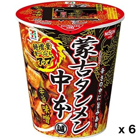 NISSIN Mouko Ramen Nakamoto Spicy Miso Instant Ramen JAPAN 122g x 6 bags – Tokyo Sakura Mall