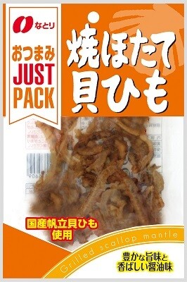 Natori, Just Pack “Yaki Hotate Kawahimo” Dried fin of clam, Soy sauce and spicy flavor, 16g