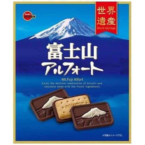 Bourbon Alfort Chocolate Fujisan Mt.Fuji Limited Edition Made in JAPAN – Tokyo Sakura Mall