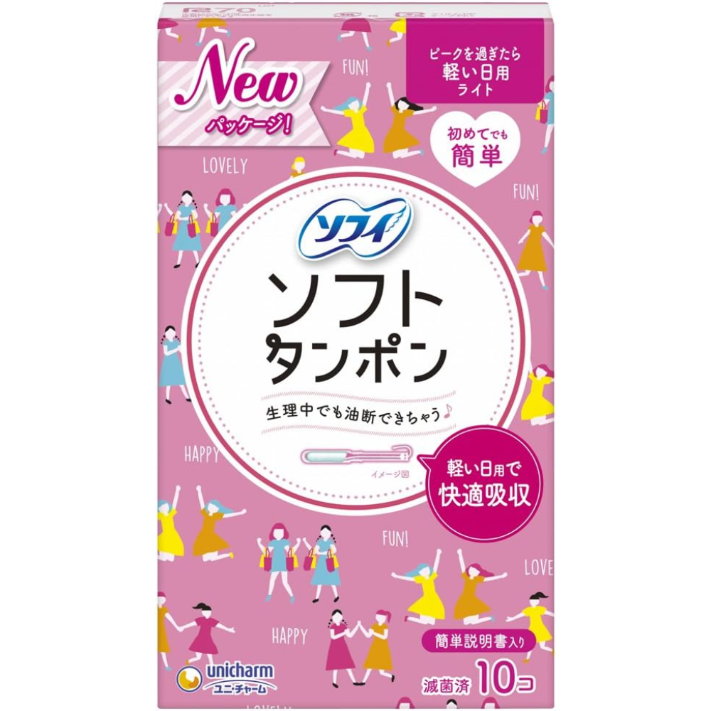 Sofy Soft Tampon Light – 10 Count – For Light Days – Made in JAPAN – Tokyo Sakura Mall
