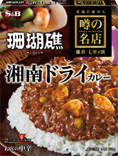 S&B, Sangosho, Shonan Dry Curry, Minced Beef Curry, Tokyo, Retort Packed, 200g