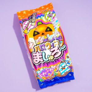 Yaokin Halloween Twisted Marshmallows