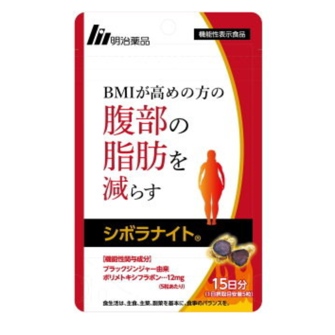 Special Sale! Shiboranite for Reducing Abdominal Fat – 75 Tablets (5 tablets daily) Made in JAPAN – Meiji Yakuhin