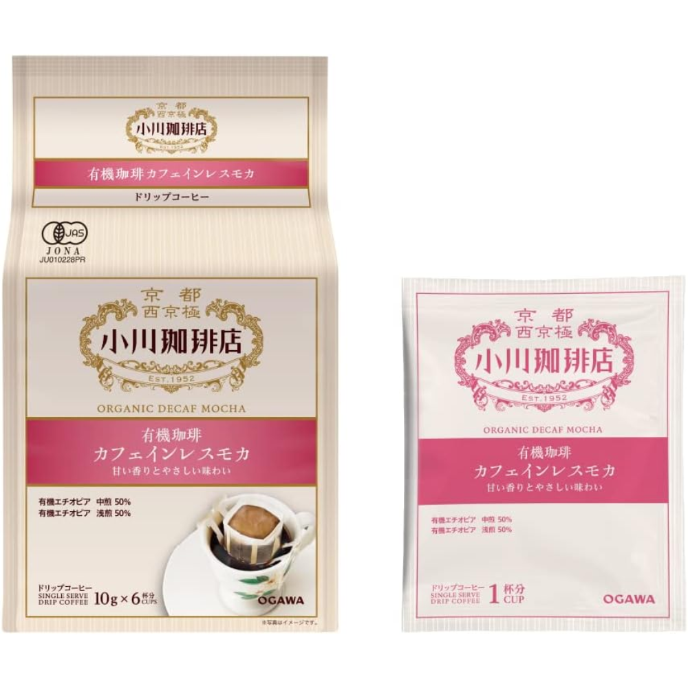 Kyoto Ogawa Coffee Organic Decaf Mocha Drip Coffee 6 Servings – Relaxing Japanese Coffee – Made in JAPAN – Tokyo Sakura Mall