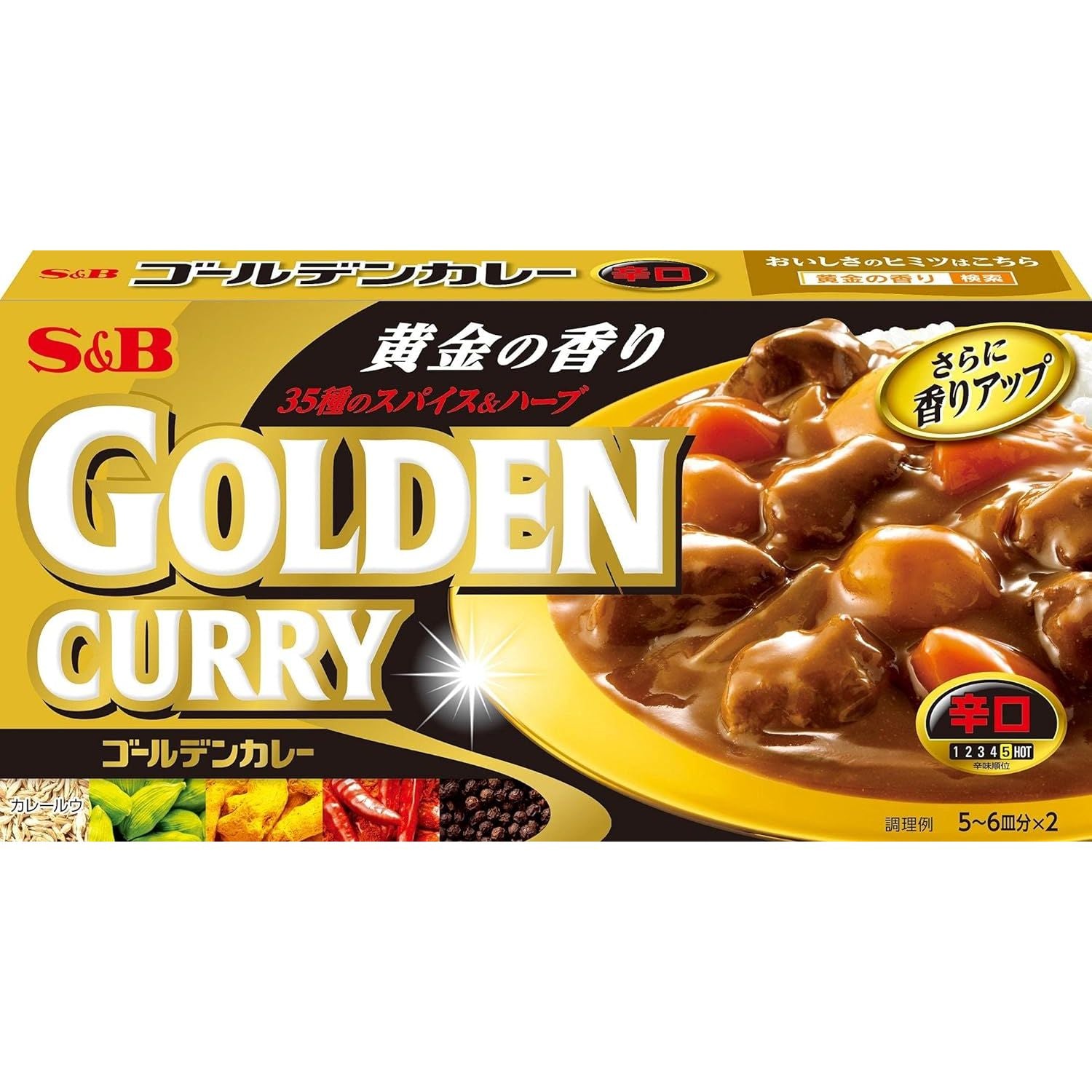 SB Foods Golden Curry Dry Spicy and Herb 198g x 5 Pack Made in JAPAN- Tokyo Sakura Mall