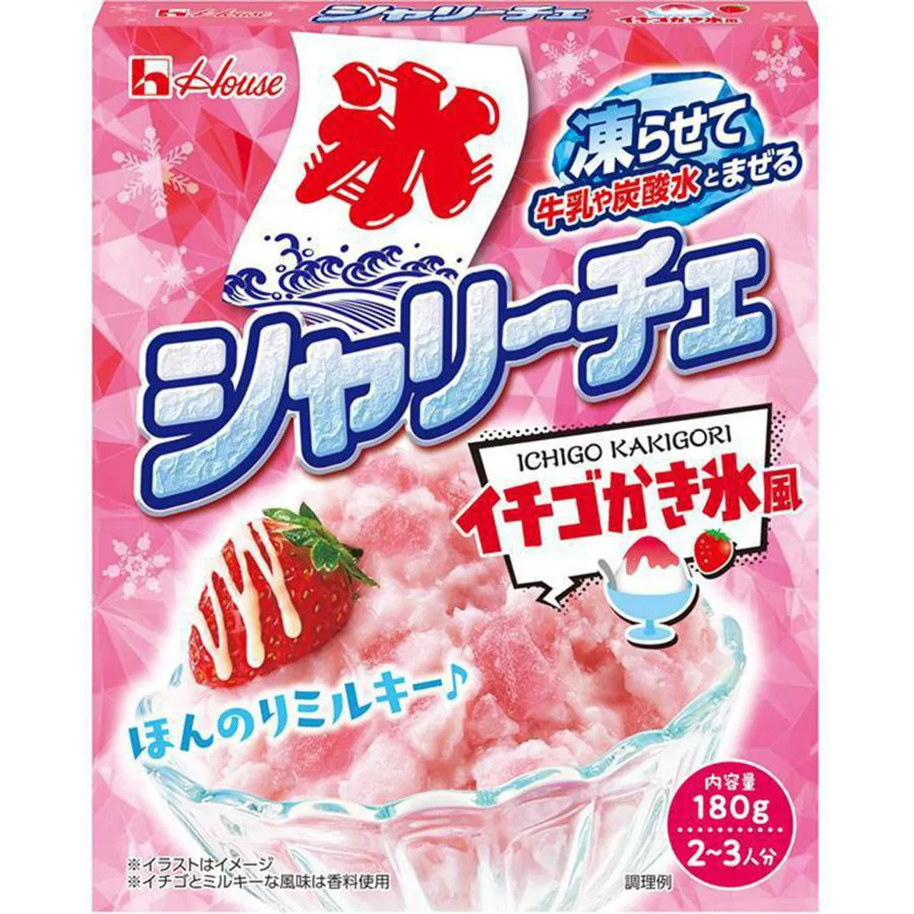 Very Rich & Delicious, “Shariche”, Sherbet Making Mix, Strawberry & Milk flavor, 180g