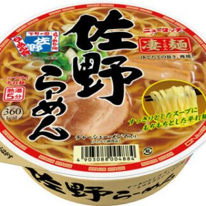 Yamadai “Sugomen, Sano” Soy Sauce Ramen, 105g x 3 cups set