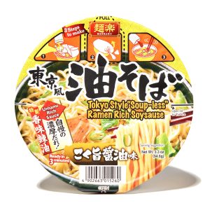 Hikari Menraku Ramen Bowl: Tokyo Style “Soup-less” Ramen Rich Soysauce