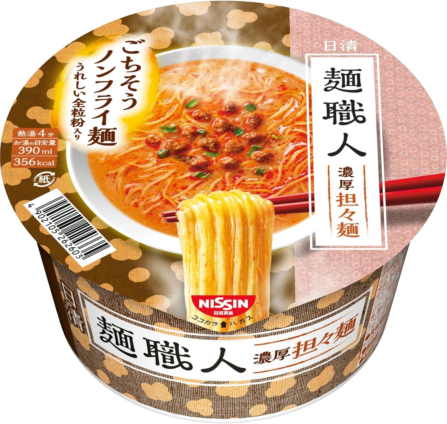 Nissin Men Shokunin Tantanmen Instant Ramen Noodles 100g x 12 Pack Japan – Tokyo Sakura Mall