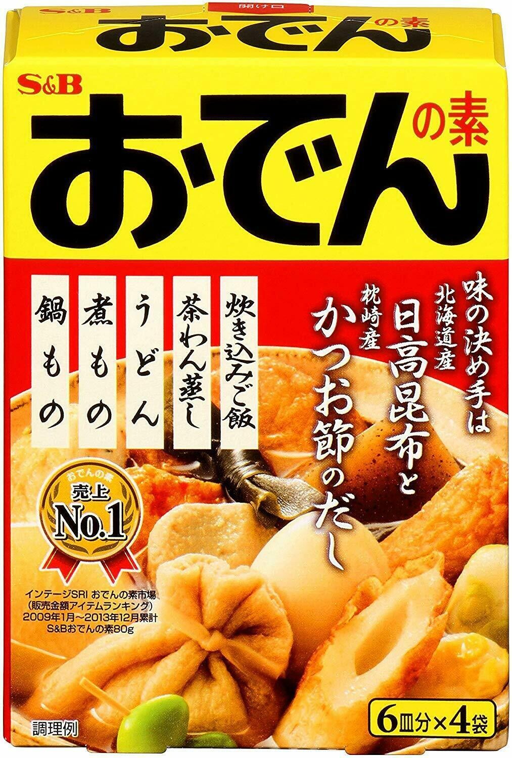 S&B Oden no Moto, Seasoning, Japanese Cooking, Dashi from Kombu & Bonito, 80g