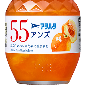 Aohata “Aohata 55” Fruit Jam, Apricot, 150g