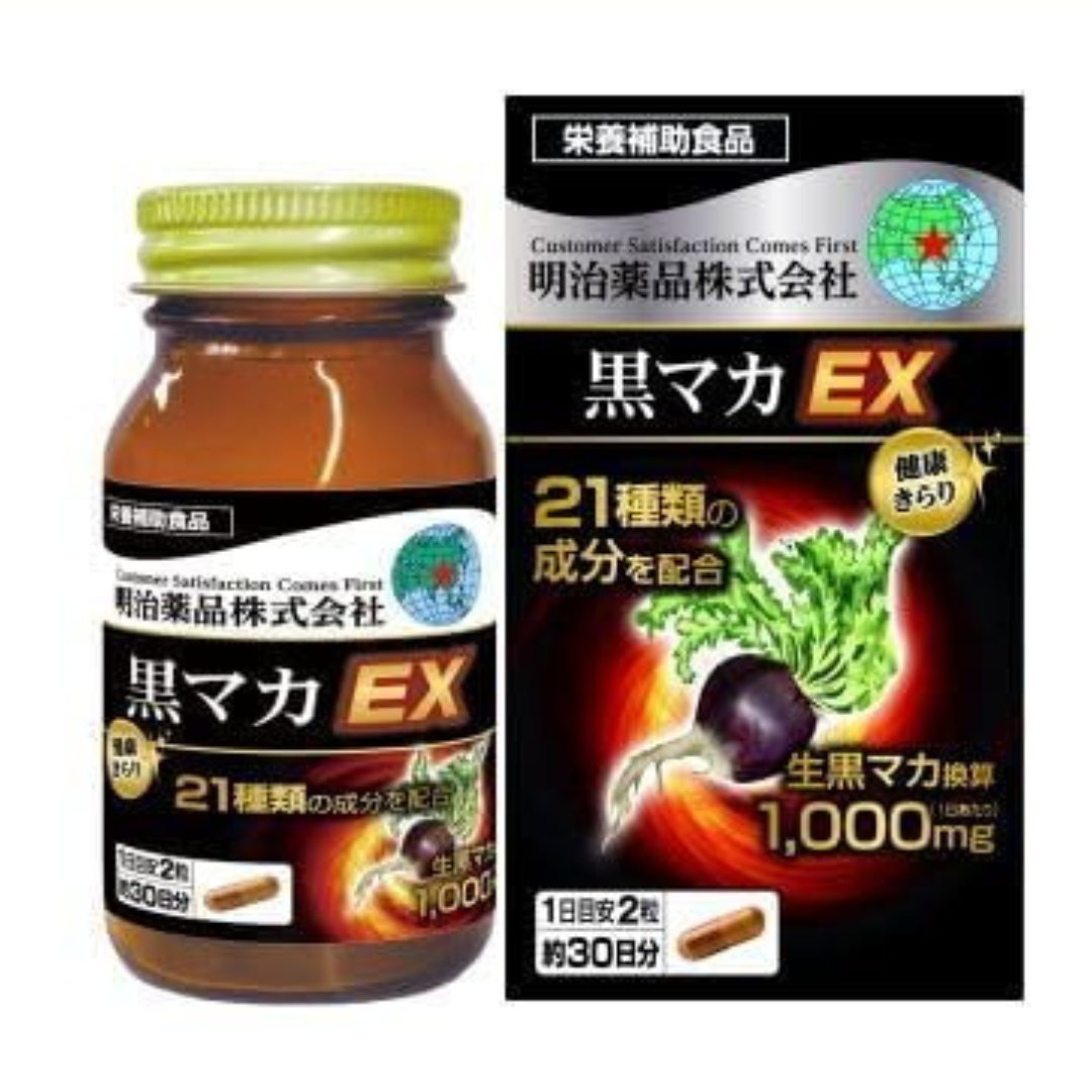 Special Sale! Kenko Kirari Black Maca EX 60 Capsules 21 Selected ingredients Made in JAPAN – Meiji Yakuhin