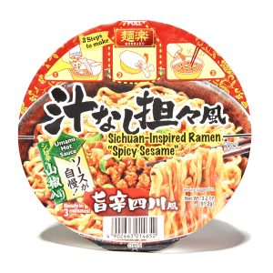 Hikari Menraku Ramen Bowl: Sichuan-Style Dan Dan Noodle