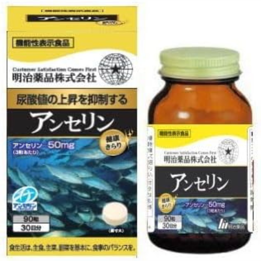 Special Sale! Kenko Kirari Anserine 90 Tablets (3 tablets daily) Made in JAPAN – Meiji Yakuhin