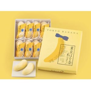 Tokyo Banana Soft Custard Pudding Sweets 8 packs Made in Japan – Tokyo Sakura Mall