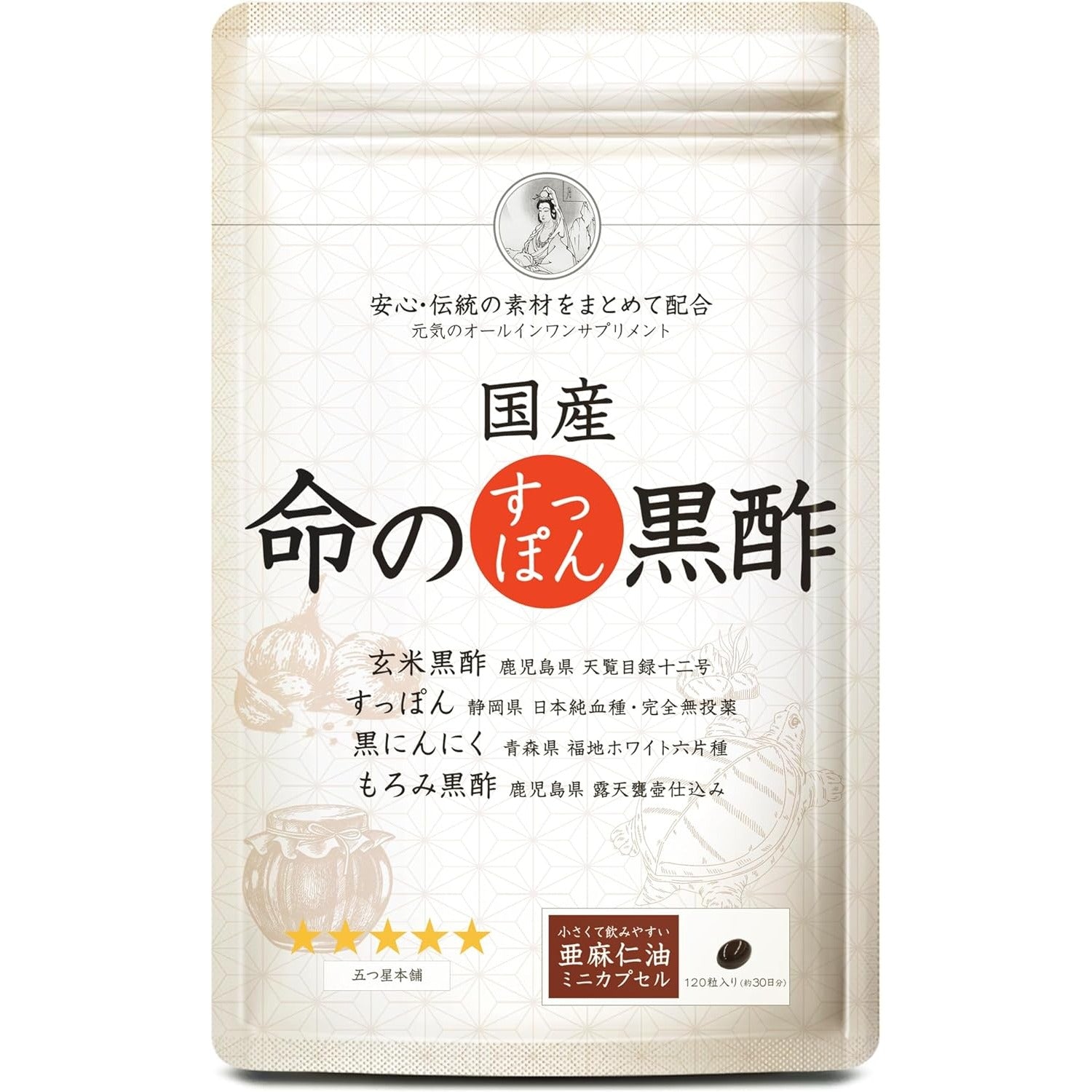Inochi no Suppon Kurozu Kuro-Ninniku Tenno Heika no Tenranhin 5-ALA Supplement (1 Month) Made in JAPAN – Tokyo Sakura Mall
