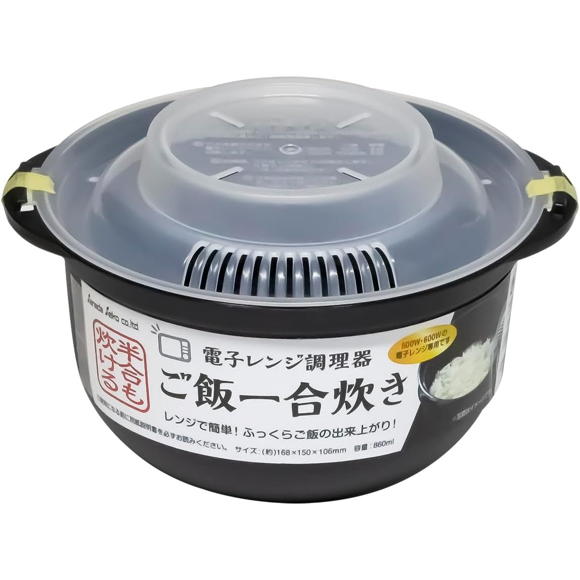 Easy Microwave Rice Cooker Cooking Bowl Fluffy Rice in Minutes Food Box Made in Japan – j-Grab Mall