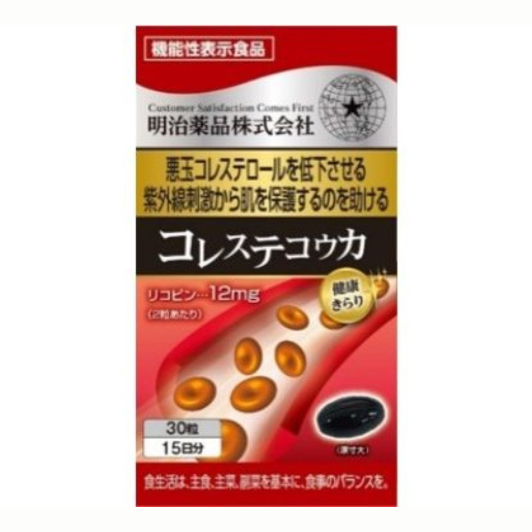 Special Sale! Kenko Kirari Choleste Kouka – 30 Capsules (2 capsules daily) Made in JAPAN – Meiji Yakuhin