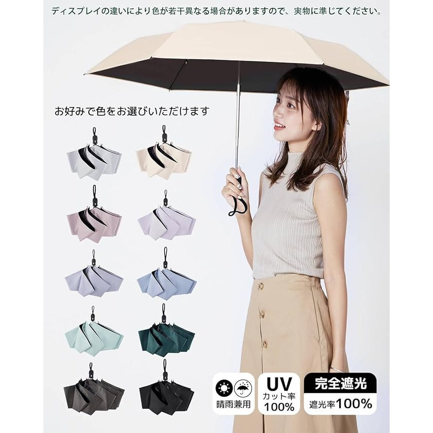 Folding Umbrella Sunshade Ultra-Lightweight (189g-199g) UV Protection Automatic Open Close for Men and Women JAPAN – Tokyo Sakura Mall