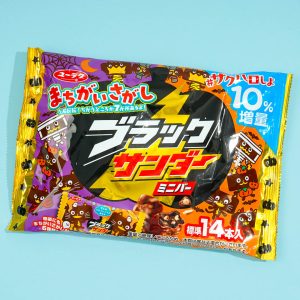 Black Thunder Halloween Mini Bars Pack – 14 pcs
