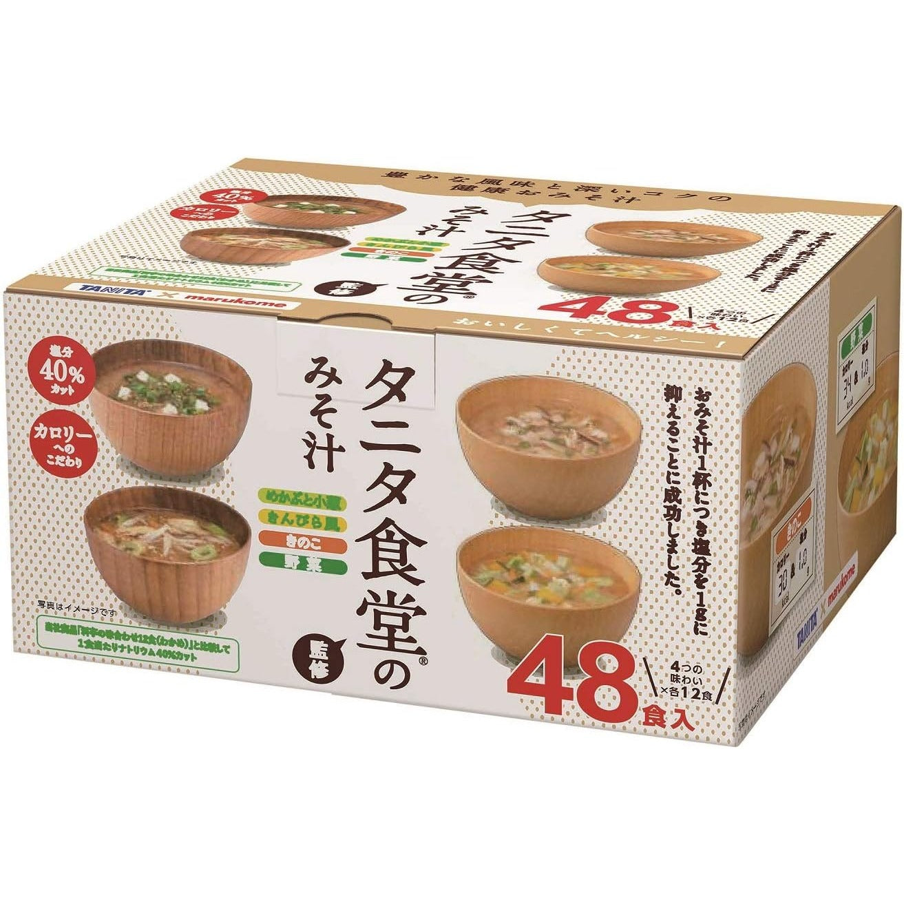 Marukome Tanita Shokudo Reduced-Sodium Instant Miso Soup (40% Less Salt) 48 Servings (4 Varieties x 12 Servings) JAPAN – Tokyo Sakura Mall