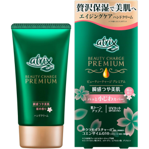 Atrix Beauty Charge Premium Sakura Scent Hand Cream 60g – High Moisture, SPF20 PA+ – Made in JAPAN